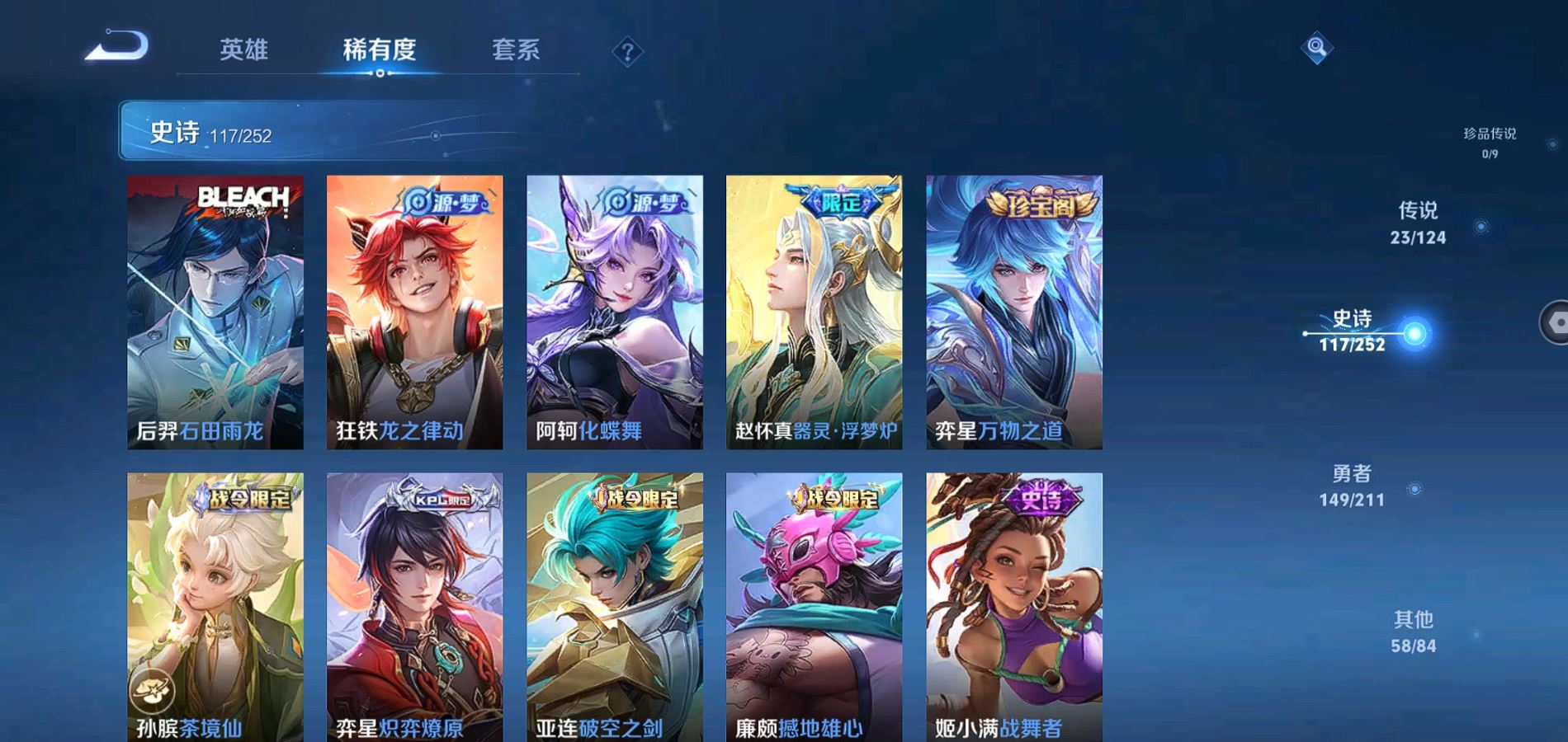 WZQM3186470王者荣耀账号详情图16 WZQM3186470王者荣耀账号详情图16