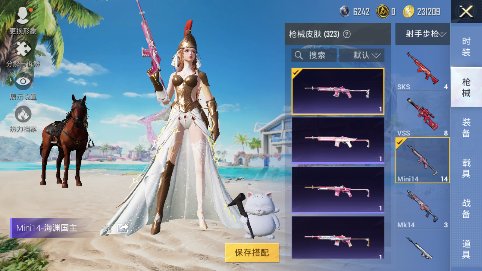 HPQM3277219和平精英账号详情图23 HPQM3277219和平精英账号详情图23