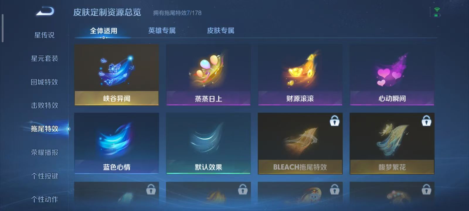WZQM3189063王者荣耀账号详情图21