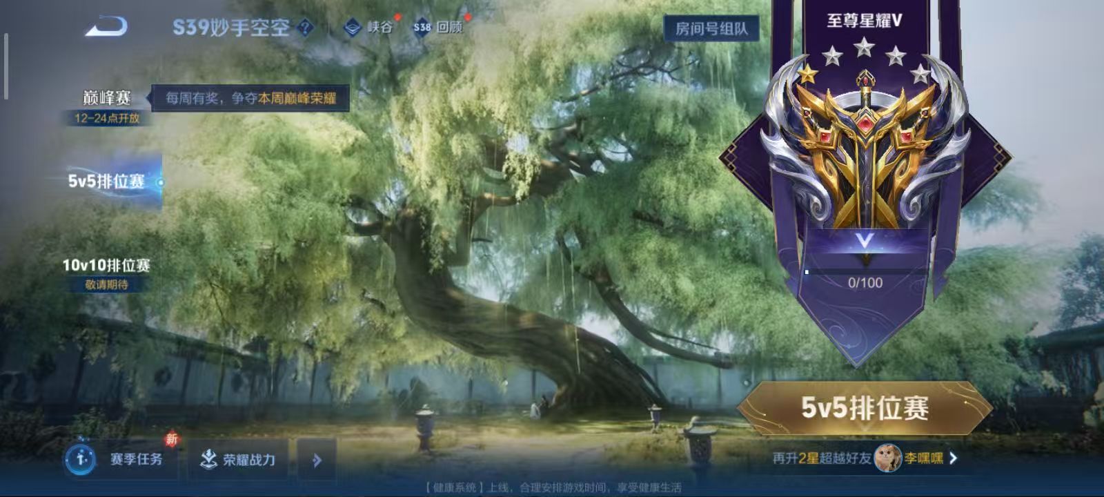 WZQM3189063王者荣耀账号详情图6