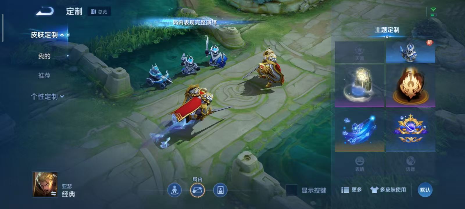 WZQM3189063王者荣耀账号详情图24