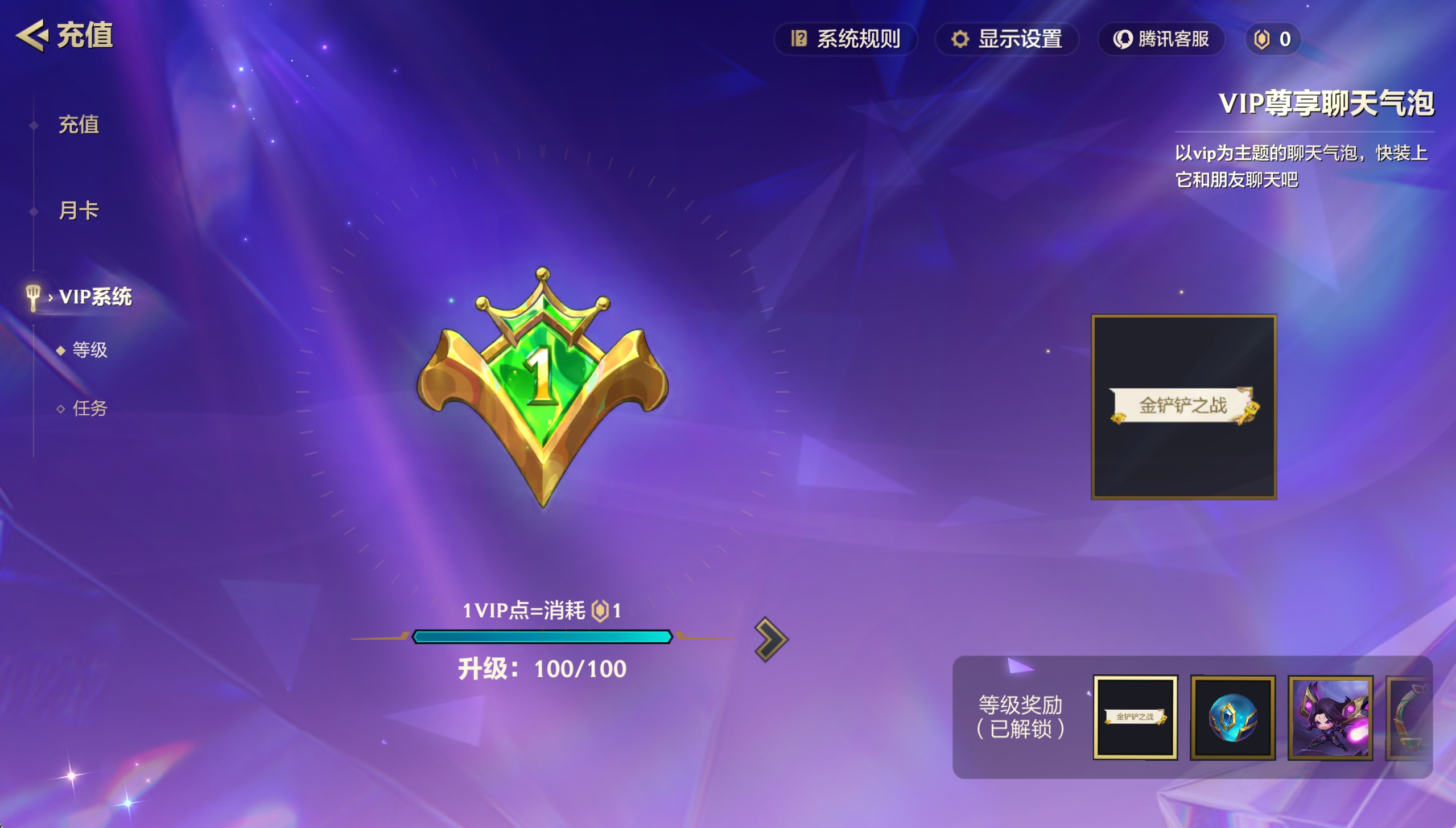 JCCXYY31735金铲铲之战账号详情图6 JCCXYY31735金铲铲之战账号详情图6