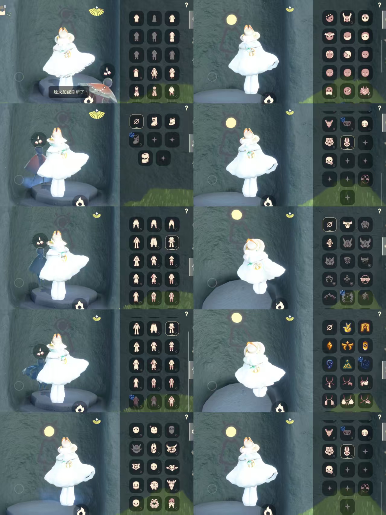 GYCFT313056光遇账号详情图5