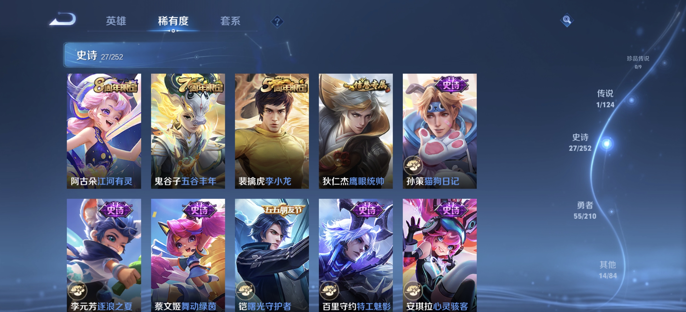 WZDN3186615王者荣耀账号详情图11 WZDN3186615王者荣耀账号详情图11