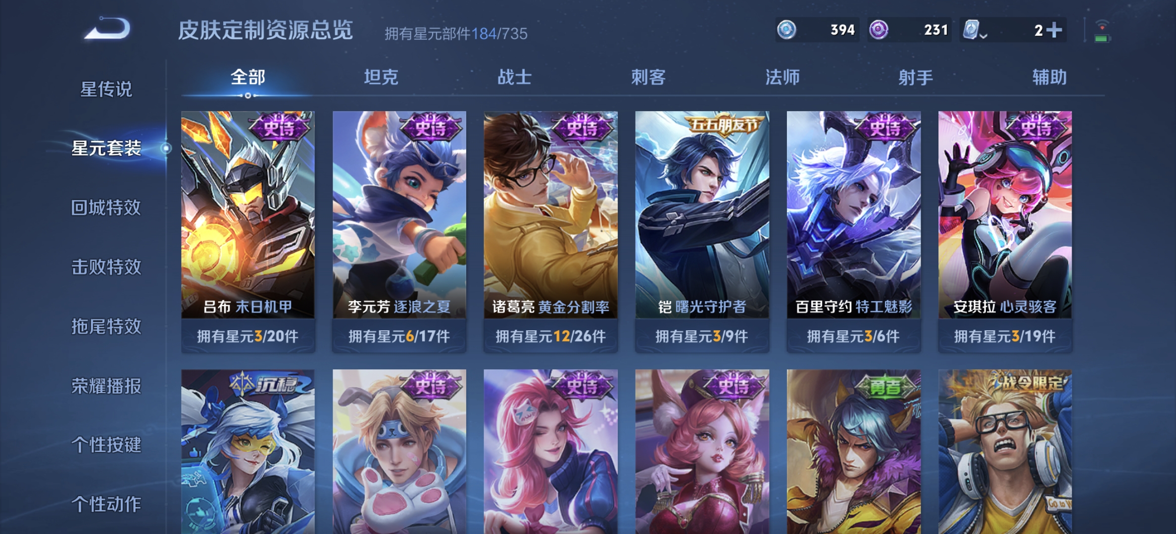 WZDN3186624王者荣耀账号详情图12 WZDN3186624王者荣耀账号详情图12