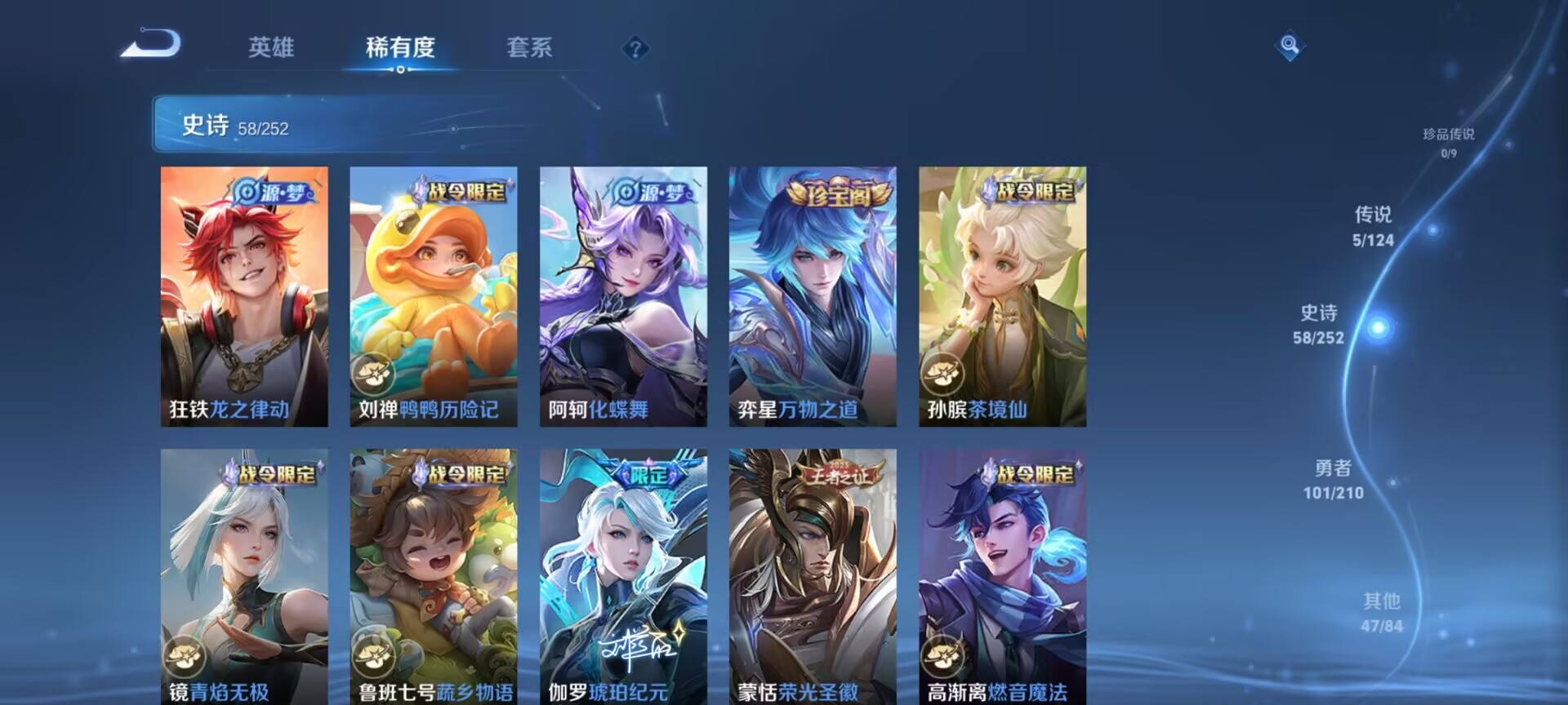 WZDN3186638王者荣耀账号详情图10
