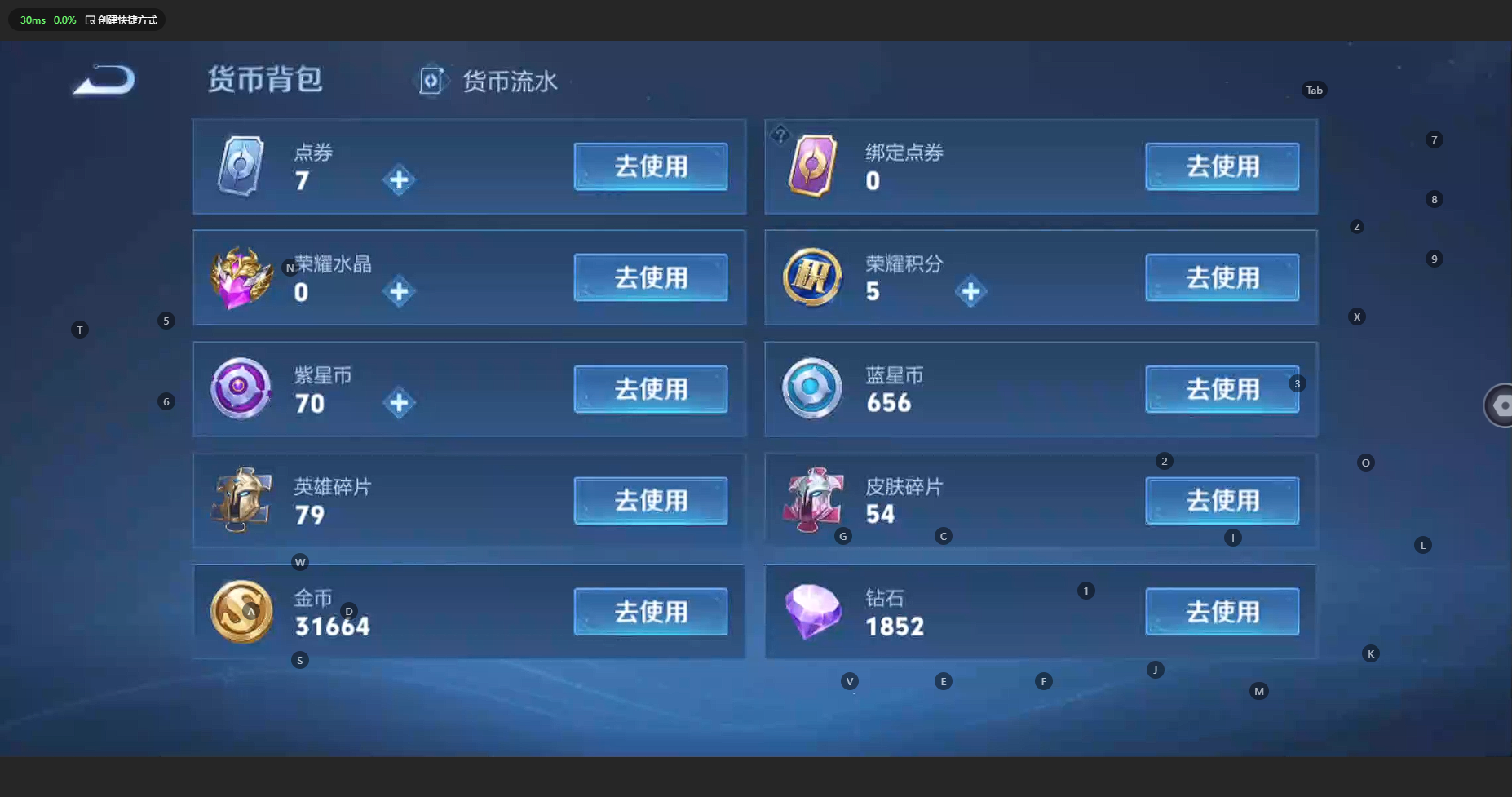 WZCMW3204773王者荣耀账号详情图18 WZCMW3204773王者荣耀账号详情图18