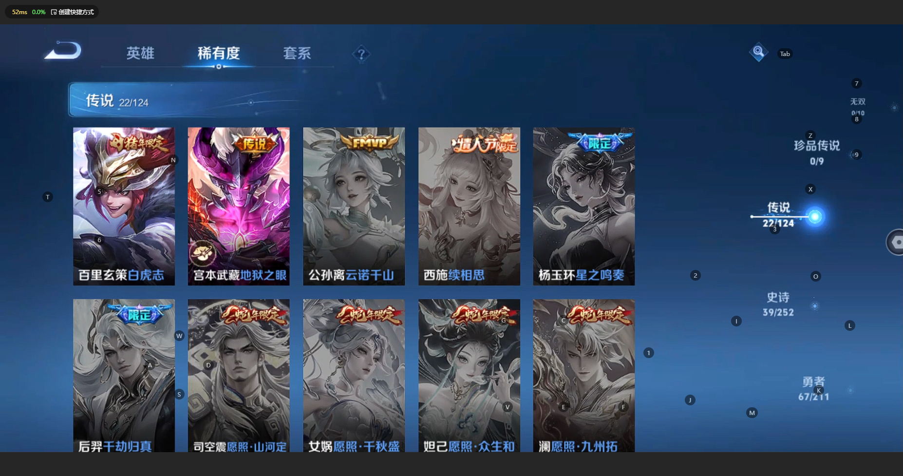 WZCMW3204773王者荣耀账号详情图10 WZCMW3204773王者荣耀账号详情图10