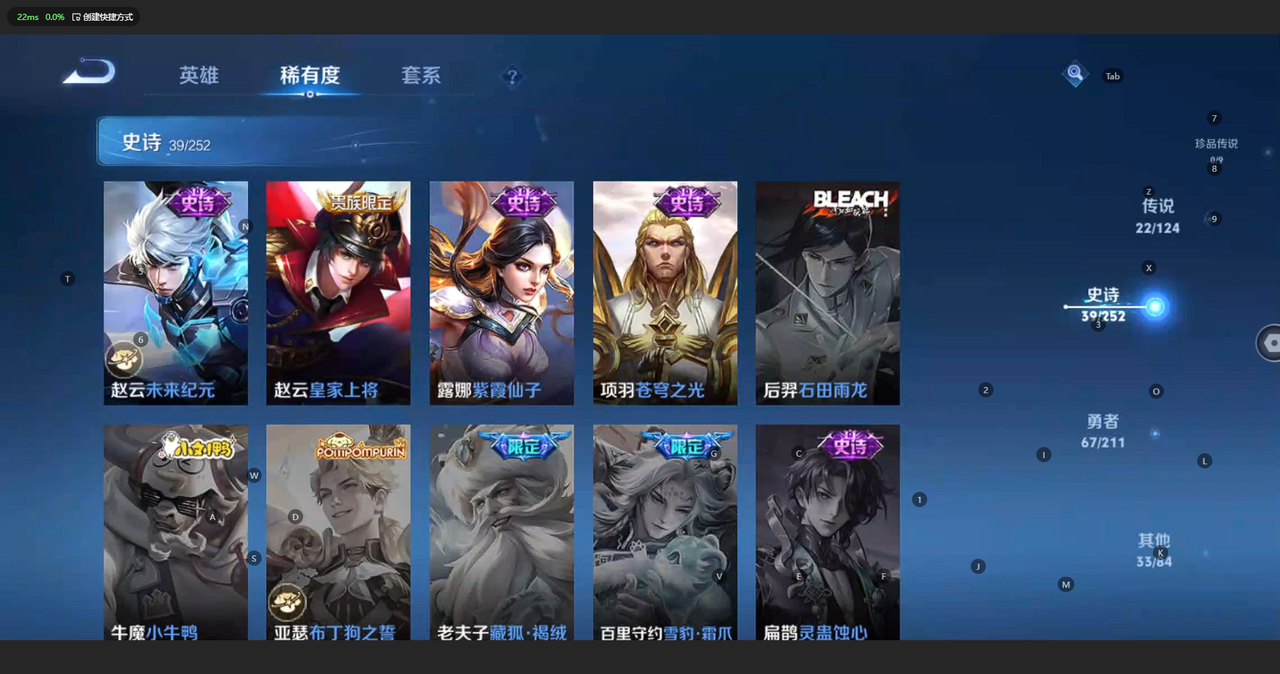 WZCMW3204773王者荣耀账号详情图15 WZCMW3204773王者荣耀账号详情图15
