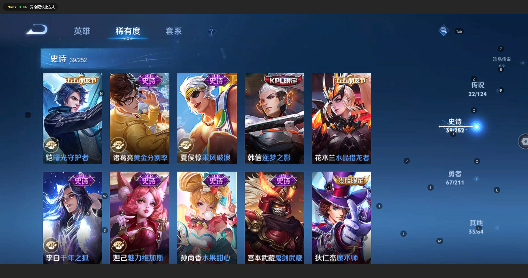 WZCMW3204773王者荣耀账号详情图14 WZCMW3204773王者荣耀账号详情图14