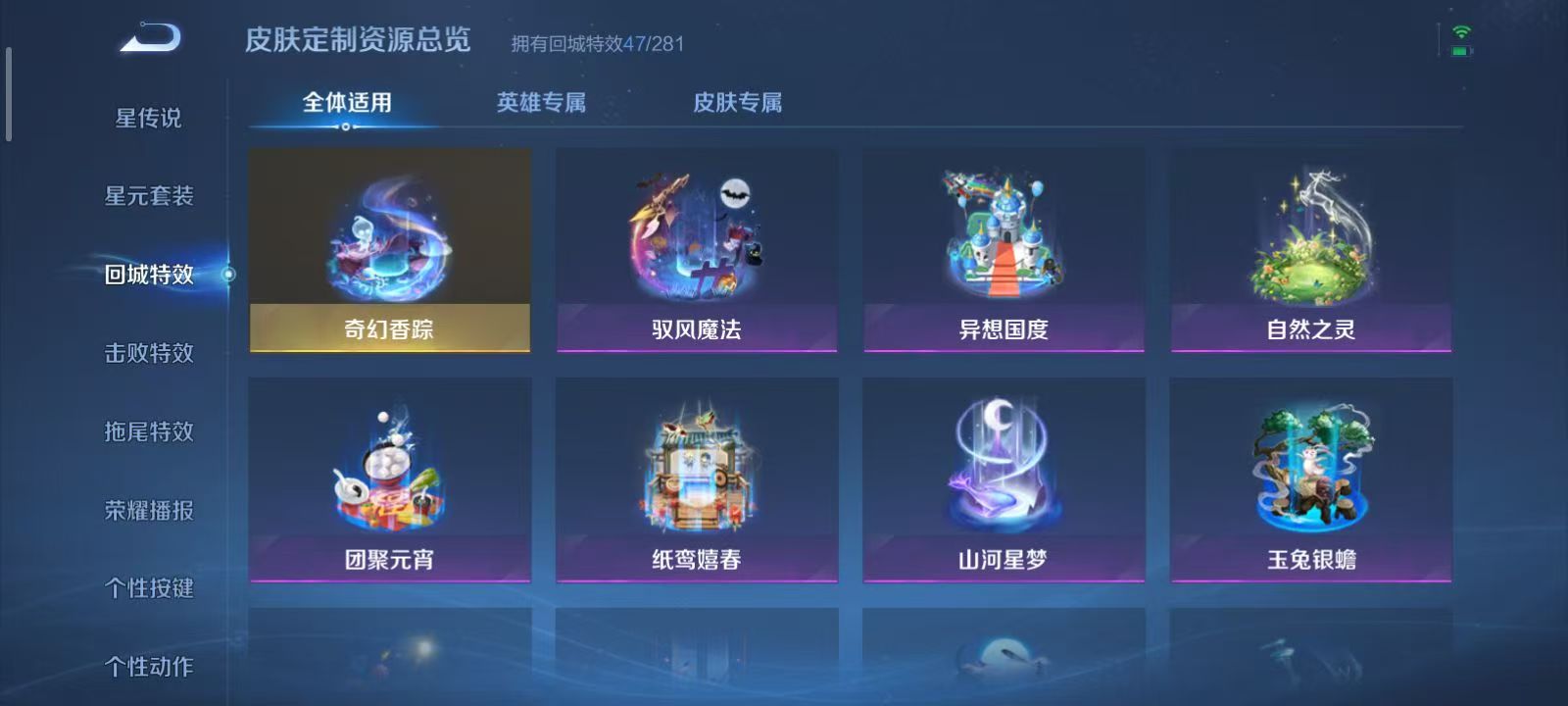 WZQM3189107王者荣耀账号详情图15 WZQM3189107王者荣耀账号详情图15