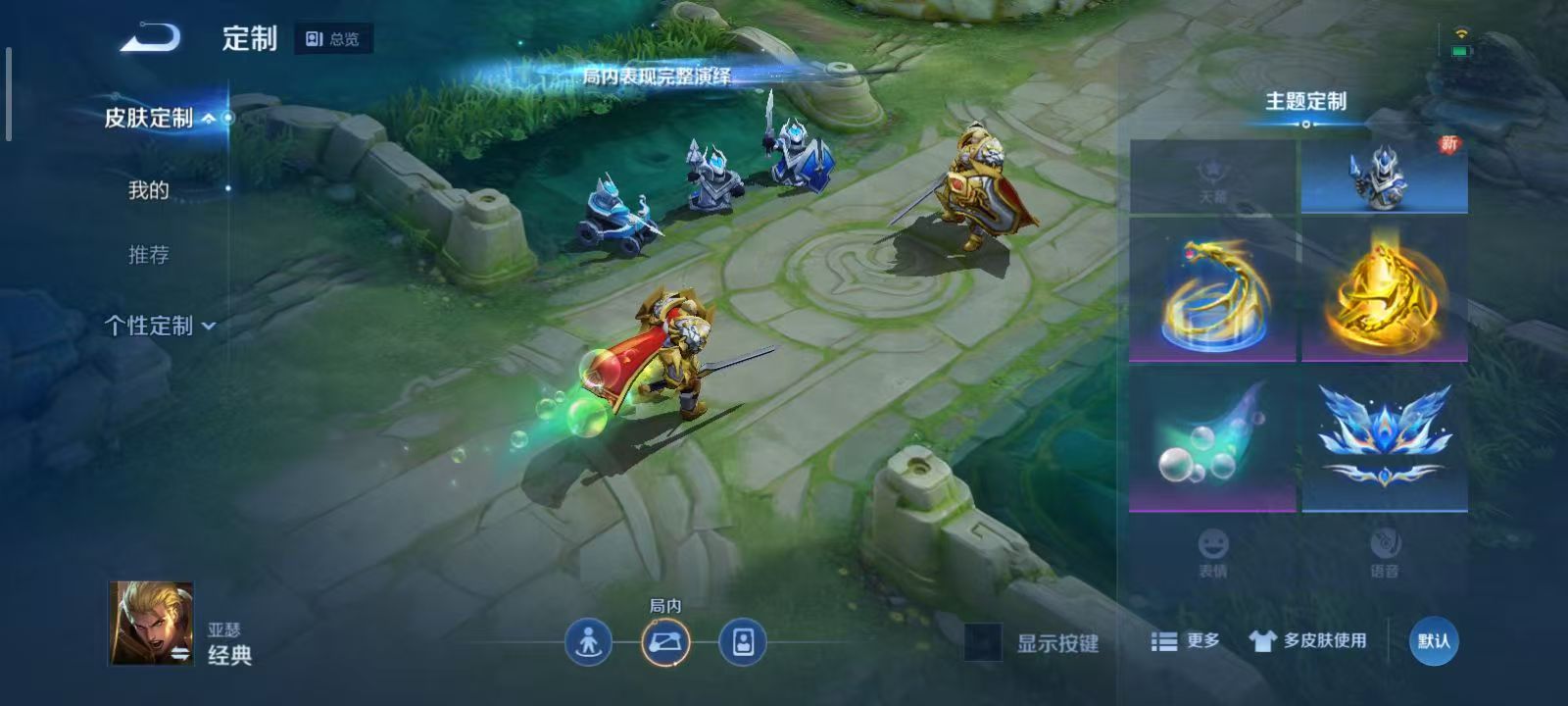 WZQM3189107王者荣耀账号详情图31 WZQM3189107王者荣耀账号详情图31