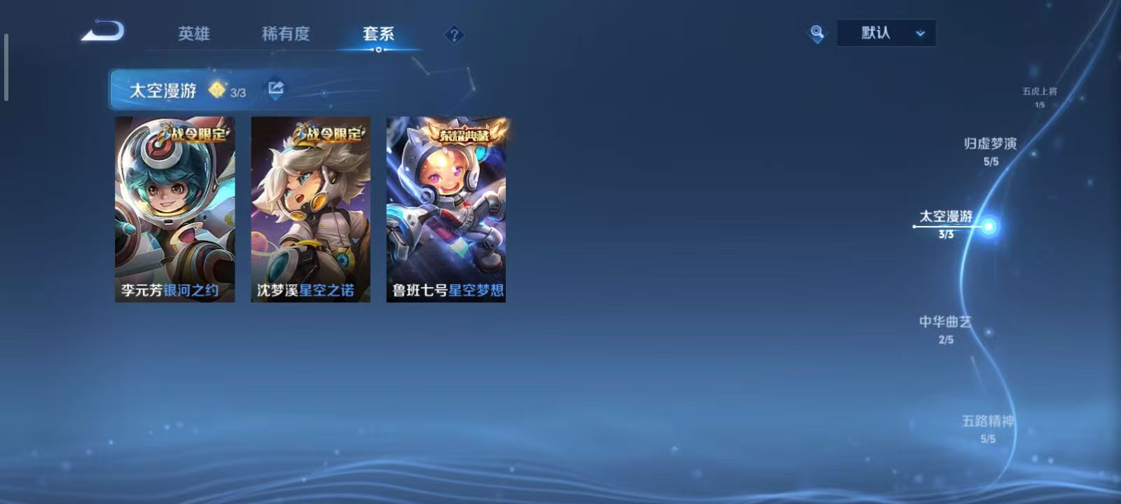 WZQM3189107王者荣耀账号详情图26 WZQM3189107王者荣耀账号详情图26