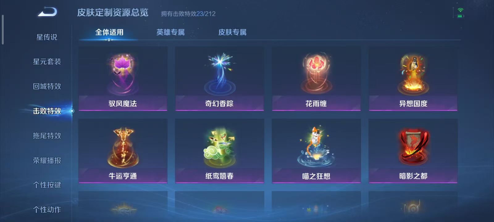 WZQM3189107王者荣耀账号详情图14 WZQM3189107王者荣耀账号详情图14