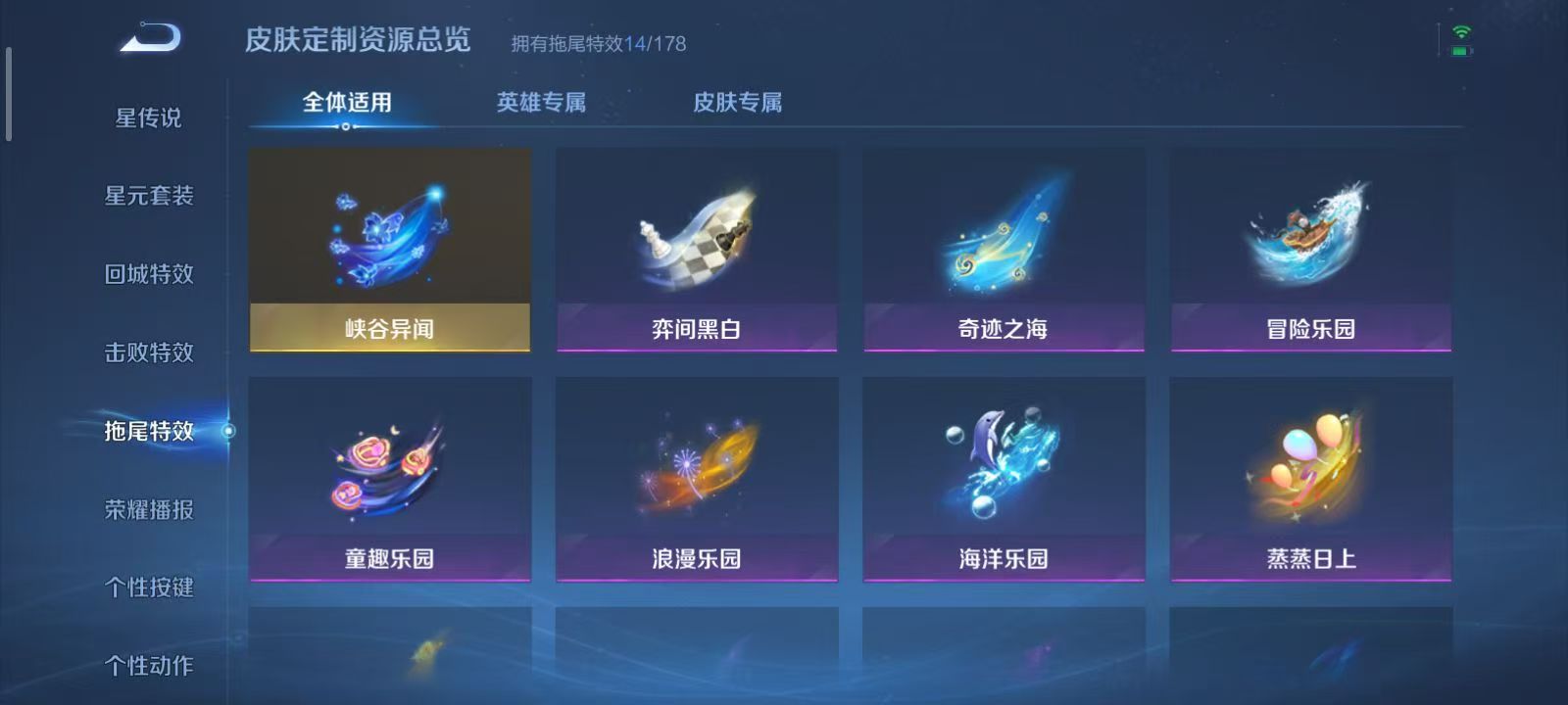 WZQM3189107王者荣耀账号详情图13 WZQM3189107王者荣耀账号详情图13