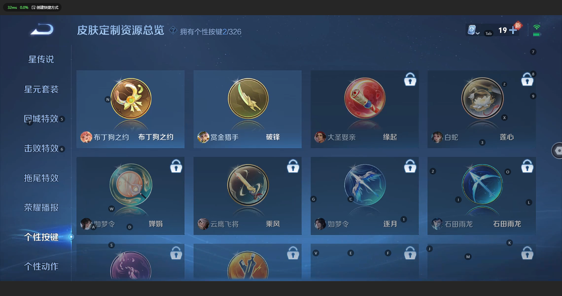 WZCMW3204777王者荣耀账号详情图13 WZCMW3204777王者荣耀账号详情图13