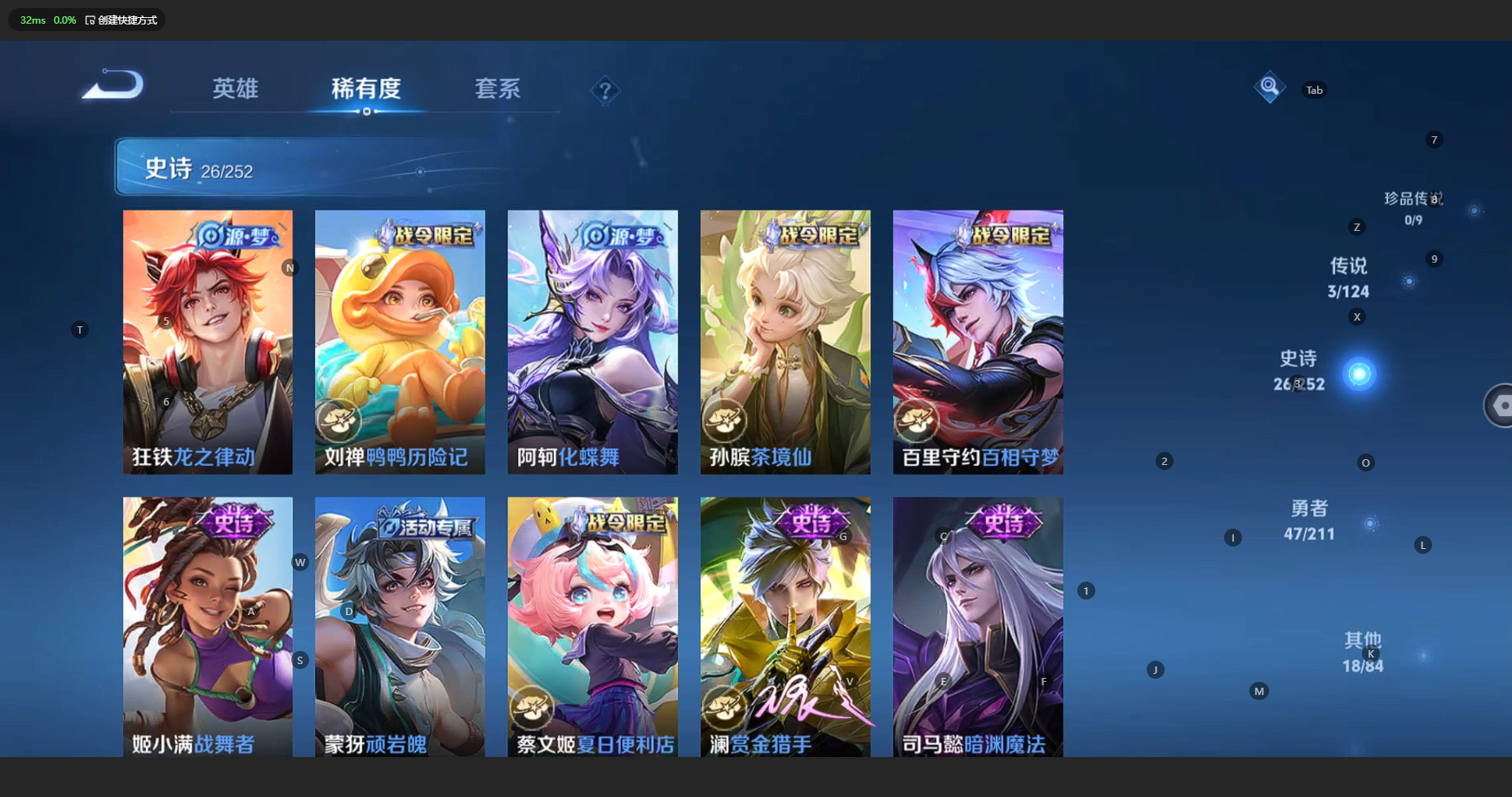 WZCMW3204777王者荣耀账号详情图10 WZCMW3204777王者荣耀账号详情图10