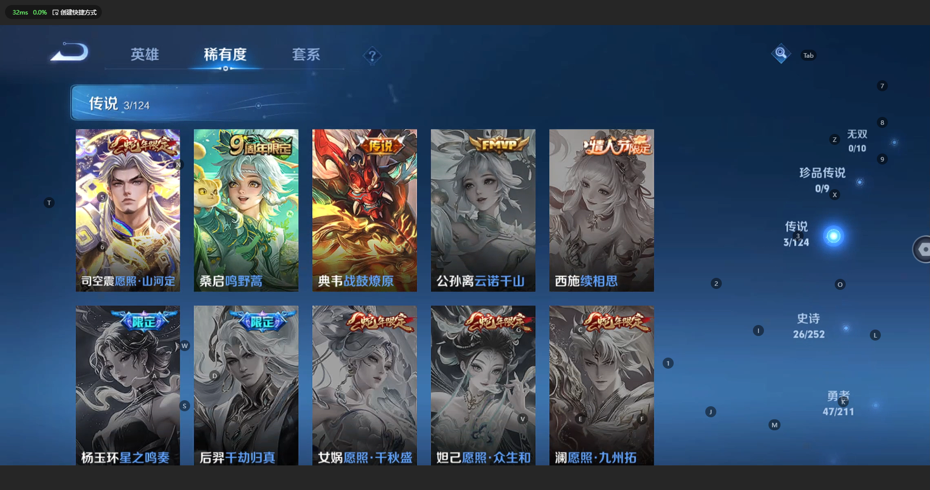 WZCMW3204777王者荣耀账号详情图9 WZCMW3204777王者荣耀账号详情图9