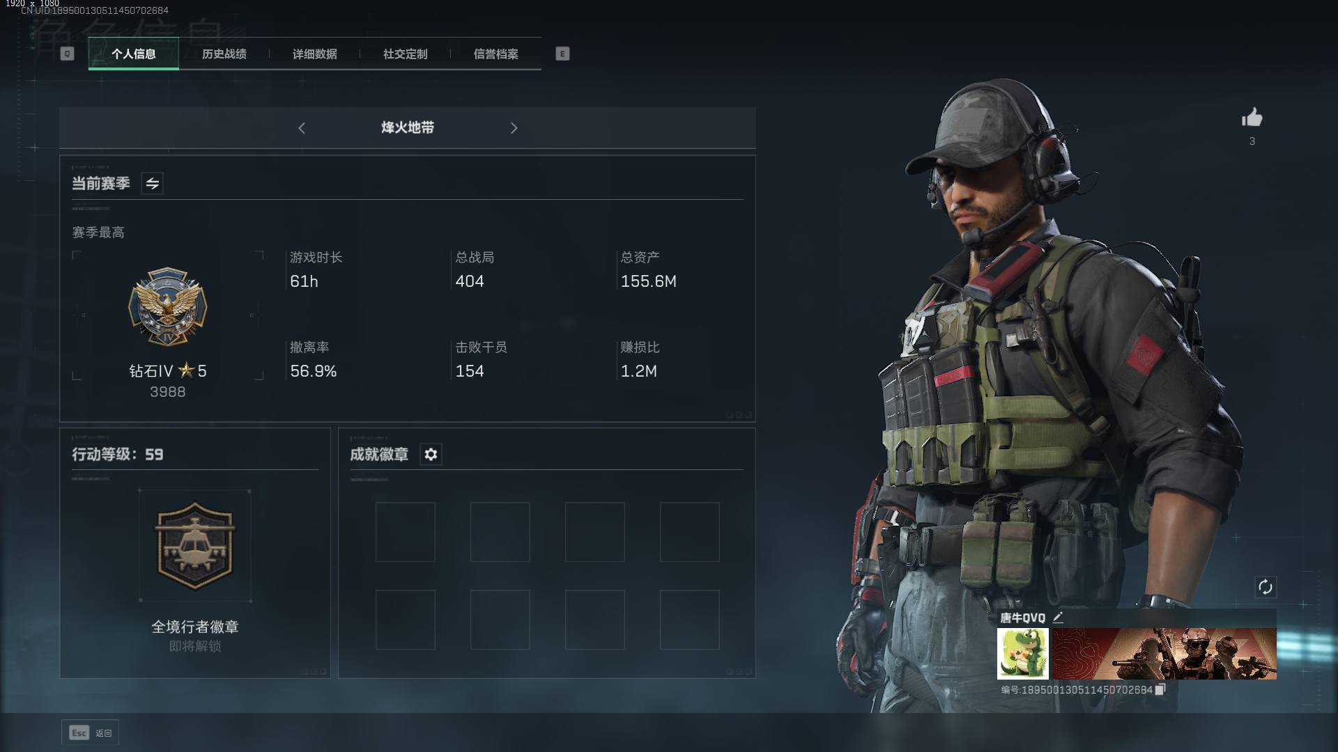 hf5605 总资产155m+纯币59m+...