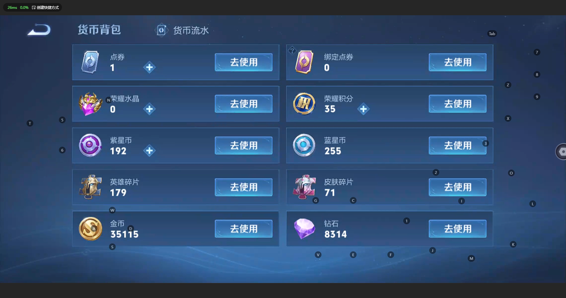 WZCMW3204785王者荣耀账号详情图19 WZCMW3204785王者荣耀账号详情图19