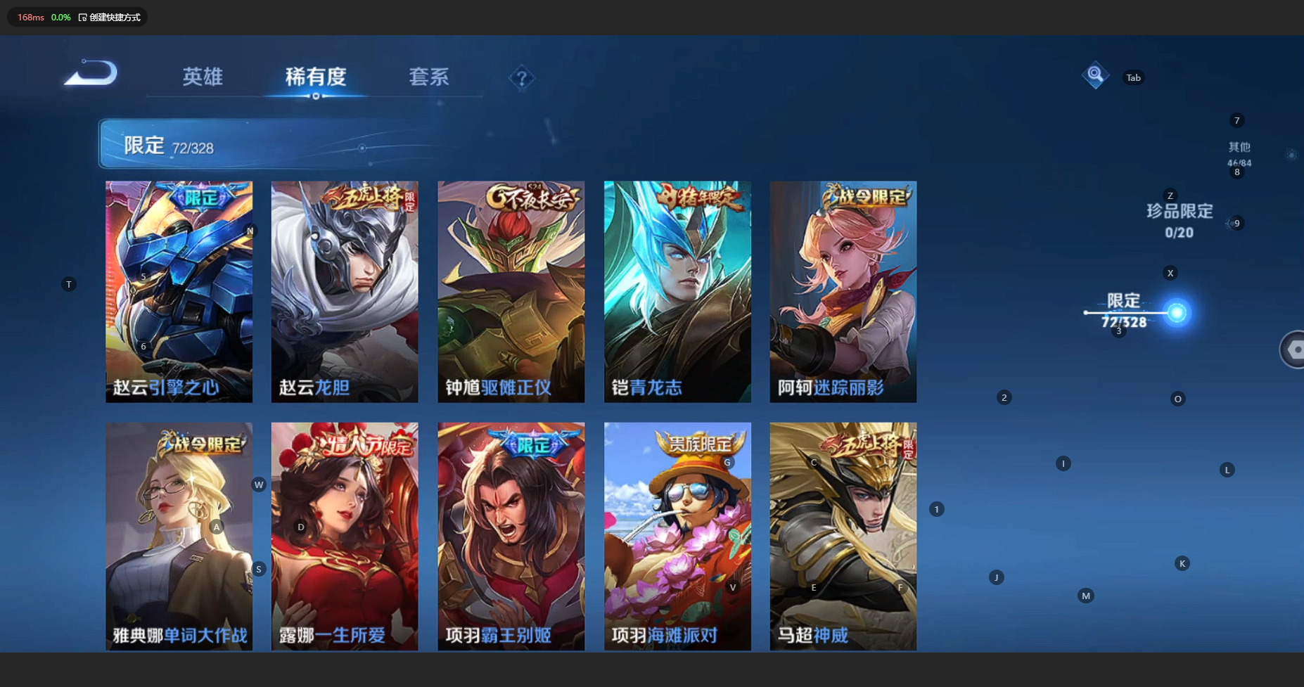 WZCMW3204785王者荣耀账号详情图11 WZCMW3204785王者荣耀账号详情图11
