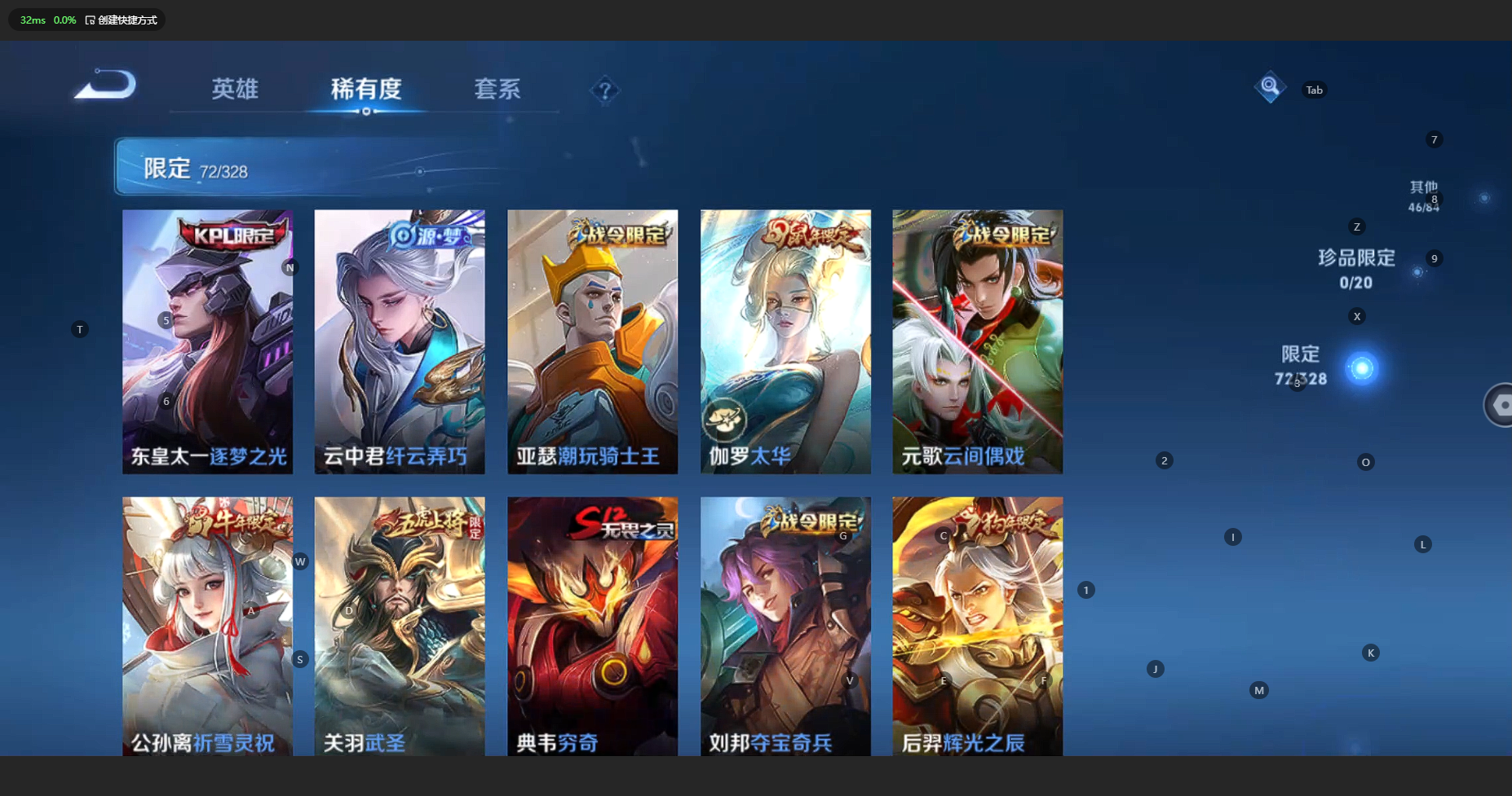 WZCMW3204785王者荣耀账号详情图13 WZCMW3204785王者荣耀账号详情图13