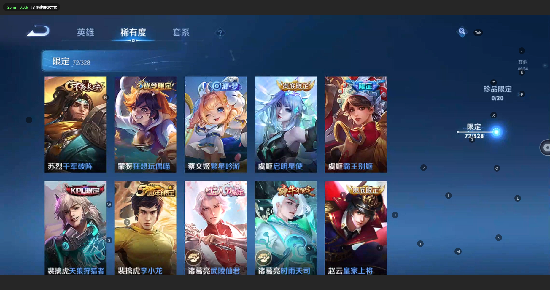 WZCMW3204785王者荣耀账号详情图17 WZCMW3204785王者荣耀账号详情图17
