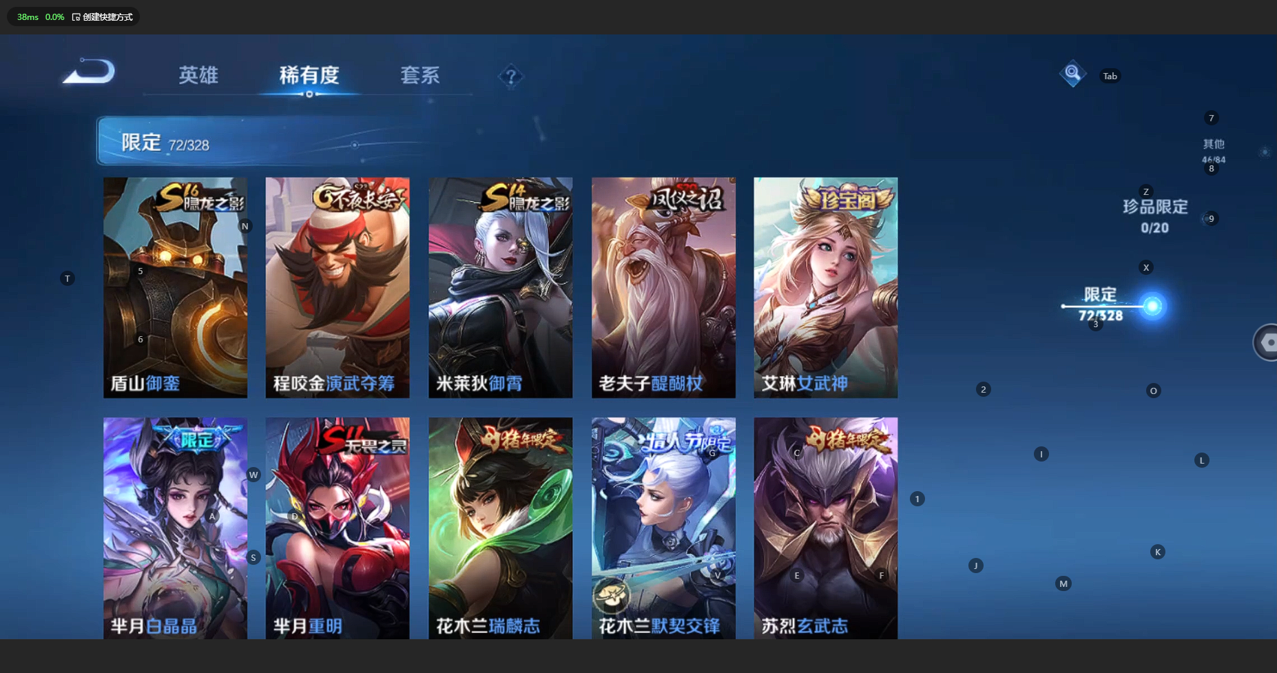 WZCMW3204785王者荣耀账号详情图14 WZCMW3204785王者荣耀账号详情图14