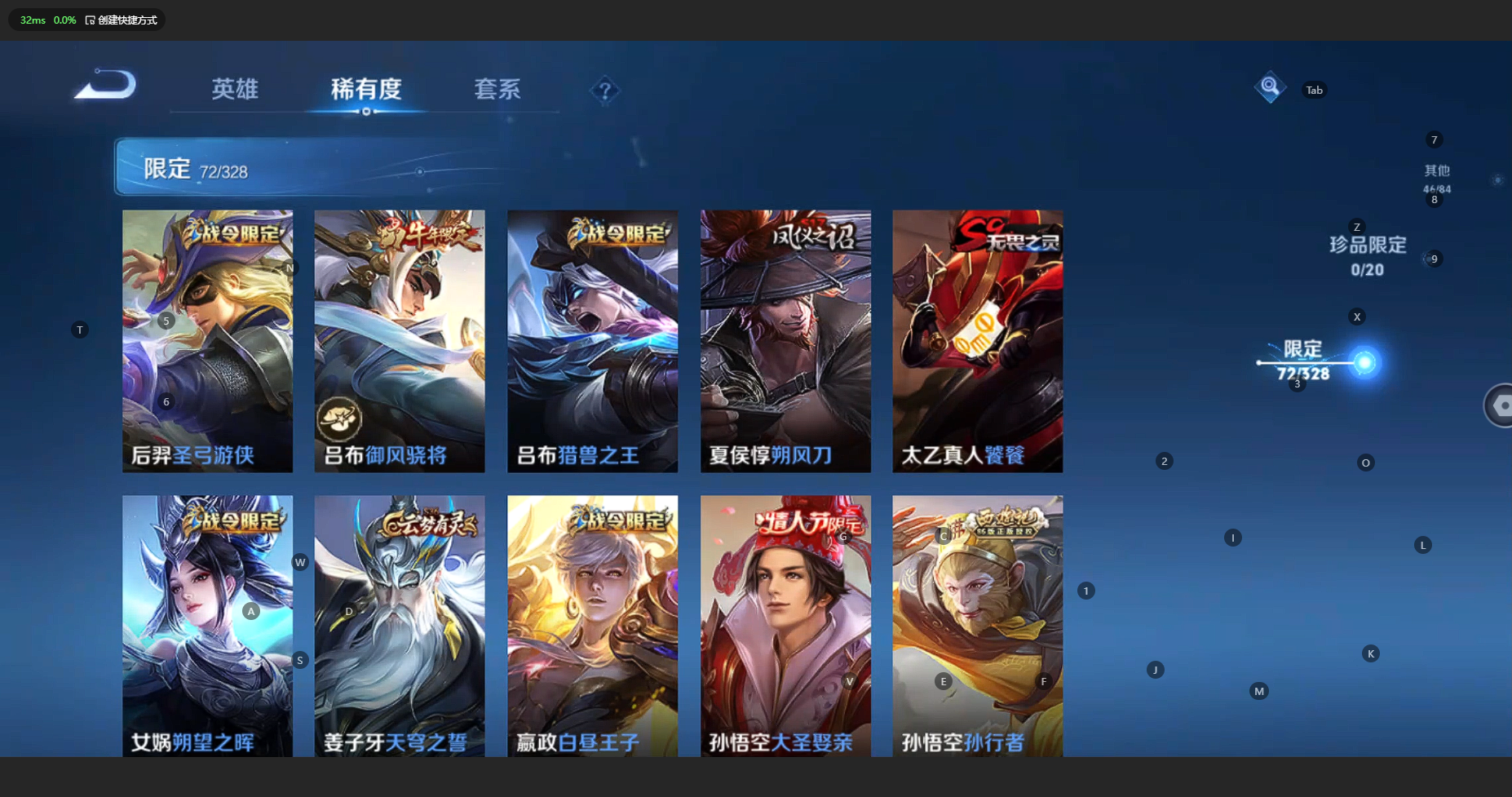 WZCMW3204785王者荣耀账号详情图15 WZCMW3204785王者荣耀账号详情图15