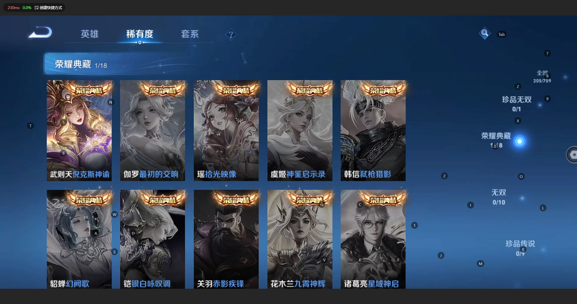 WZCMW3204785王者荣耀账号详情图8 WZCMW3204785王者荣耀账号详情图8