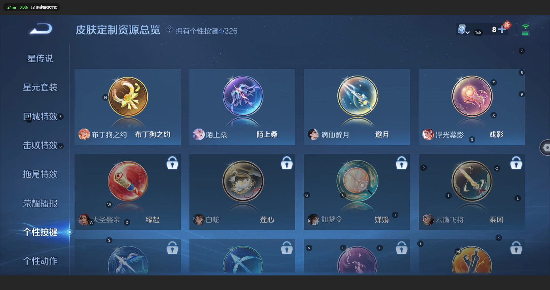 WZBSY3204868王者荣耀账号详情图13 WZBSY3204868王者荣耀账号详情图13