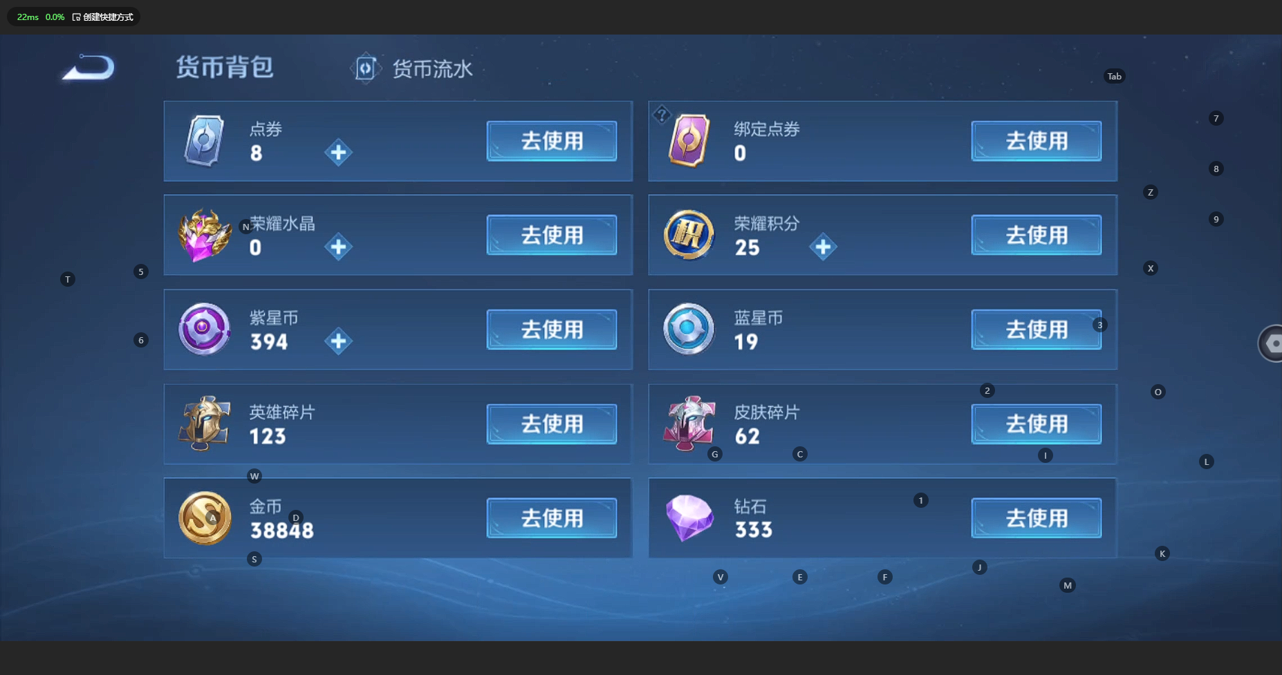 WZBSY3204868王者荣耀账号详情图15 WZBSY3204868王者荣耀账号详情图15