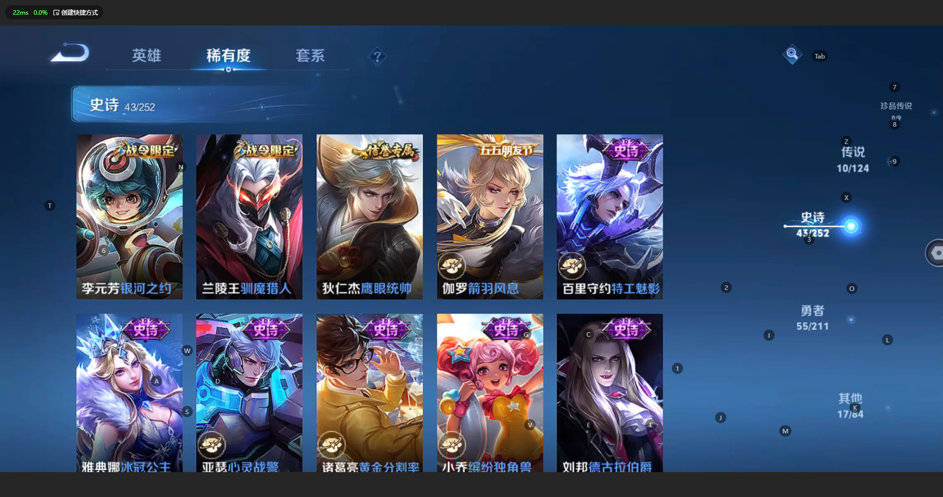 WZBSY3204868王者荣耀账号详情图10 WZBSY3204868王者荣耀账号详情图10