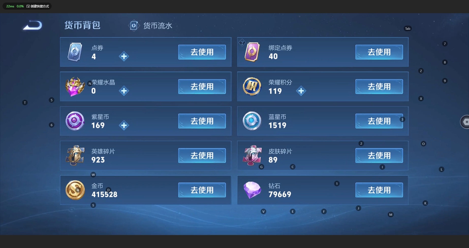 WZBSY3204787王者荣耀账号详情图15 WZBSY3204787王者荣耀账号详情图15
