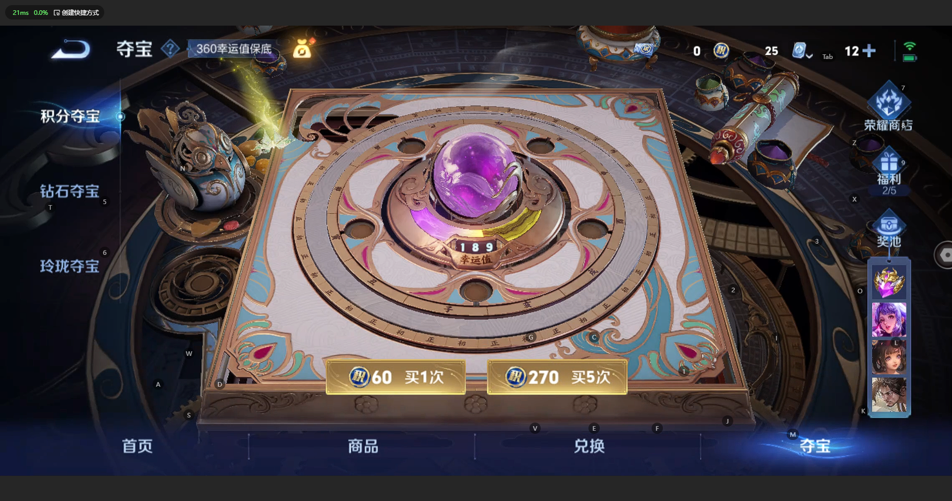 WZCMW3204756王者荣耀账号详情图18 WZCMW3204756王者荣耀账号详情图18