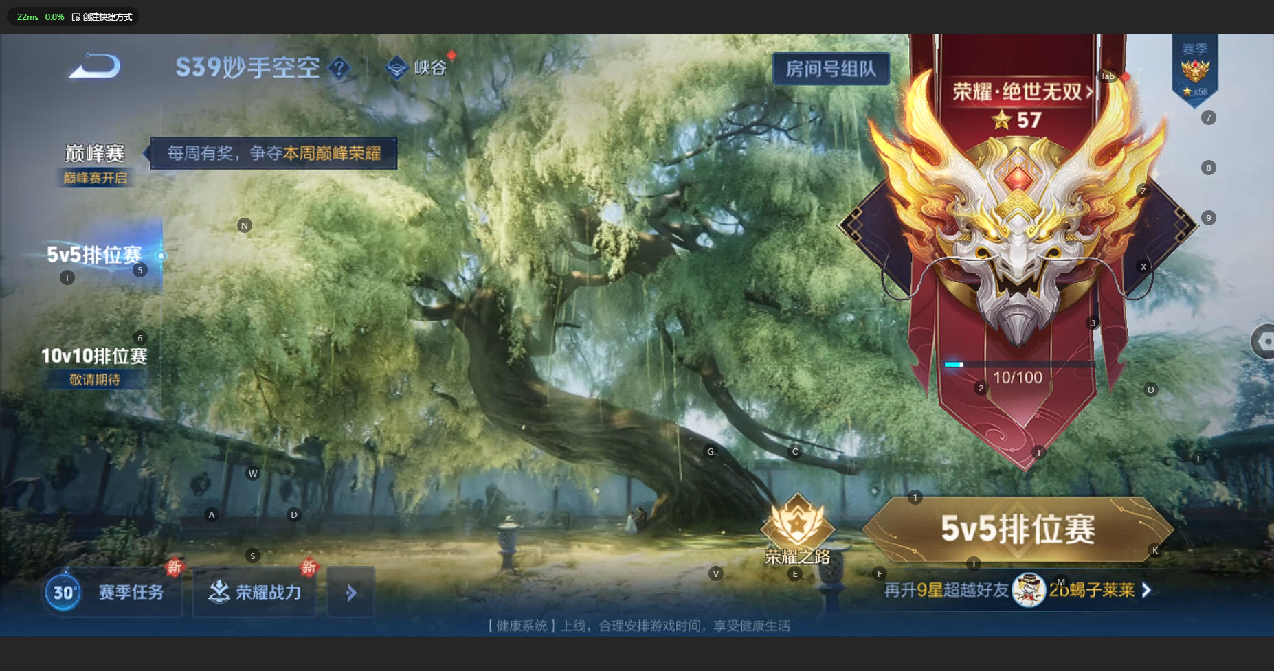 WZCMW3204756王者荣耀账号详情图19 WZCMW3204756王者荣耀账号详情图19