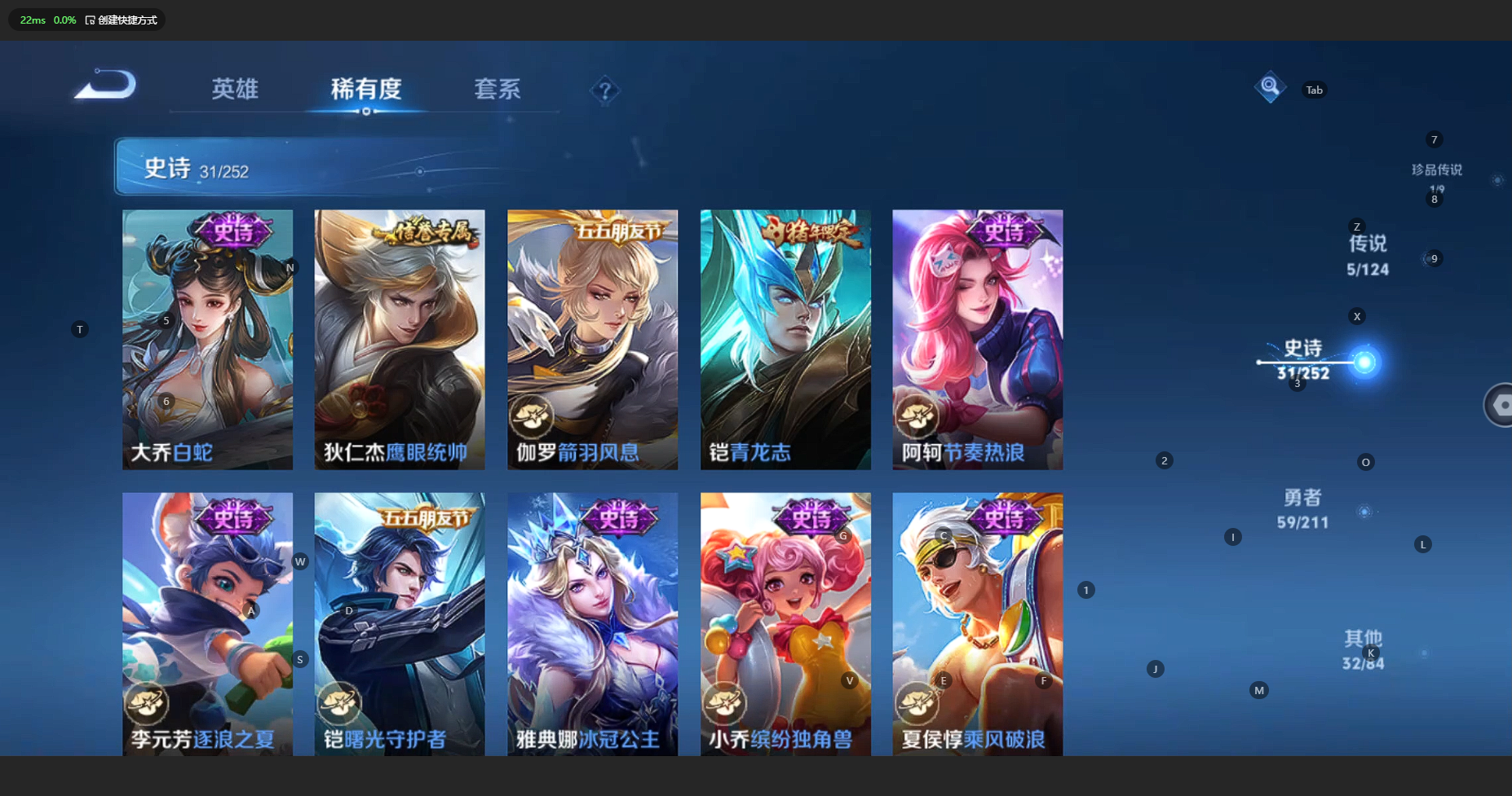 WZCMW3204756王者荣耀账号详情图12 WZCMW3204756王者荣耀账号详情图12