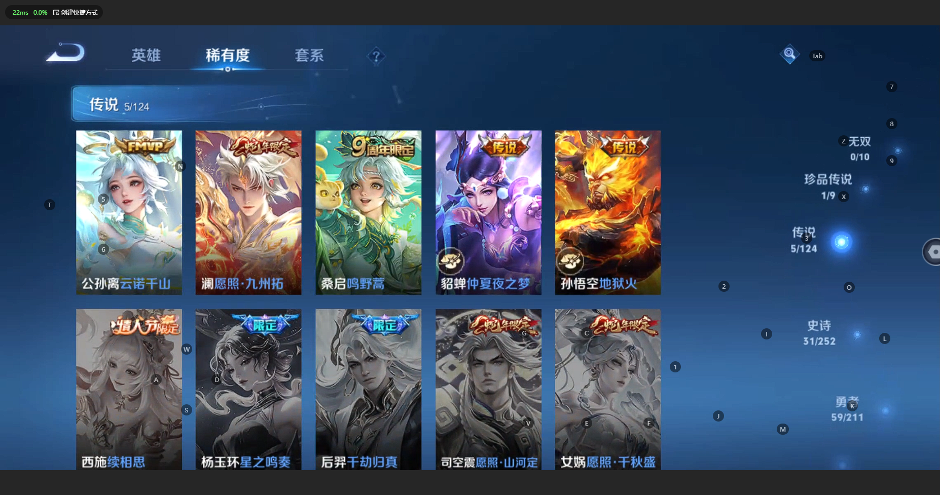 WZCMW3204756王者荣耀账号详情图10 WZCMW3204756王者荣耀账号详情图10