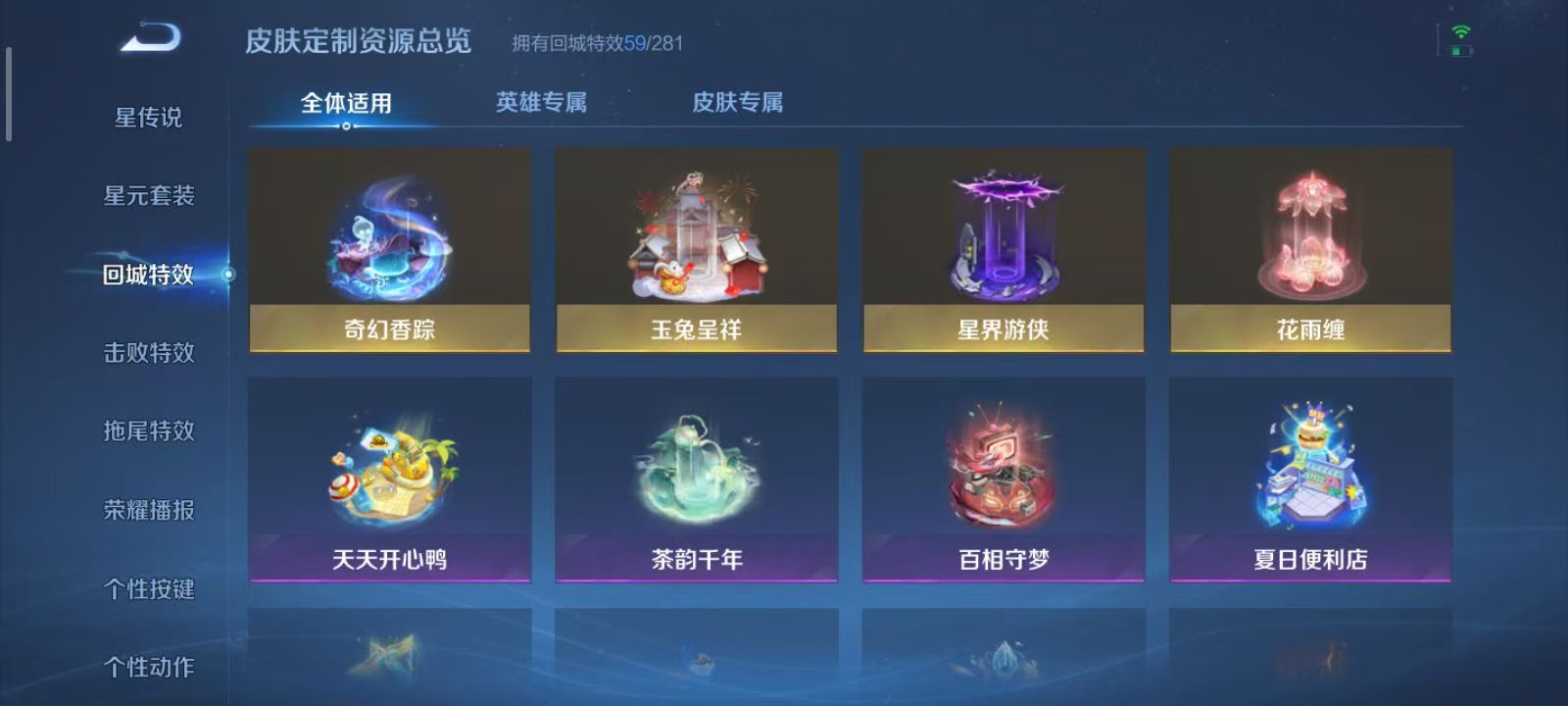 WZQM3189033王者荣耀账号详情图21 WZQM3189033王者荣耀账号详情图21