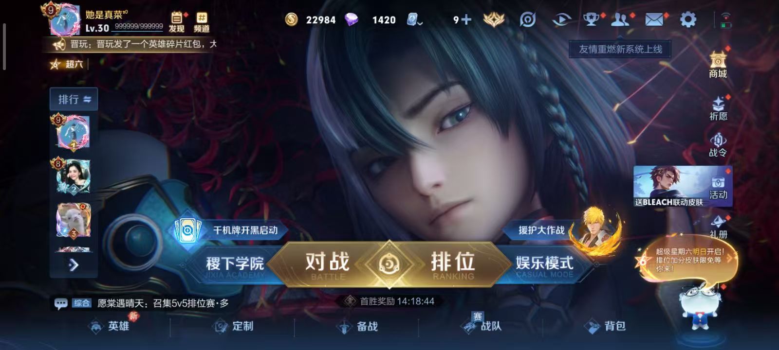 WZQM3189033王者荣耀账号详情图27 WZQM3189033王者荣耀账号详情图27