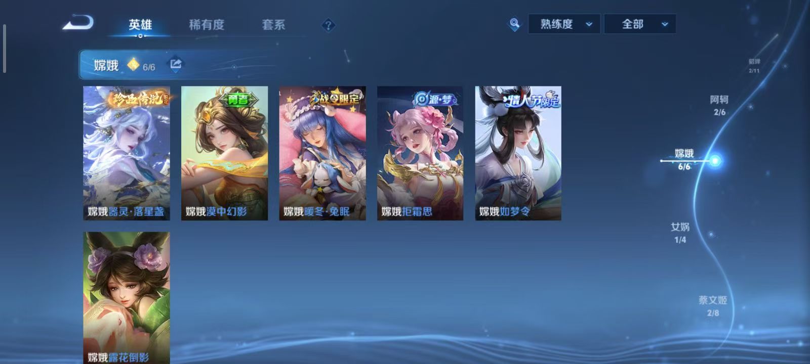 WZQM3189033王者荣耀账号详情图11 WZQM3189033王者荣耀账号详情图11