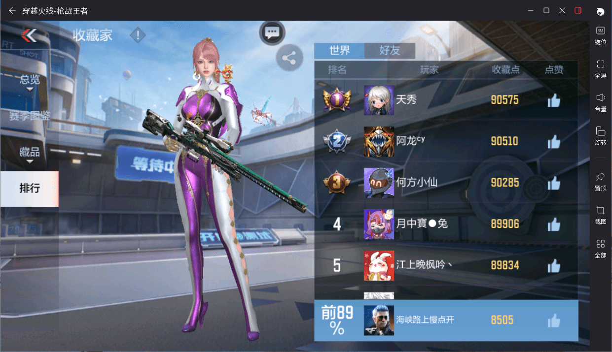 http://www.youxiduoduo.com/