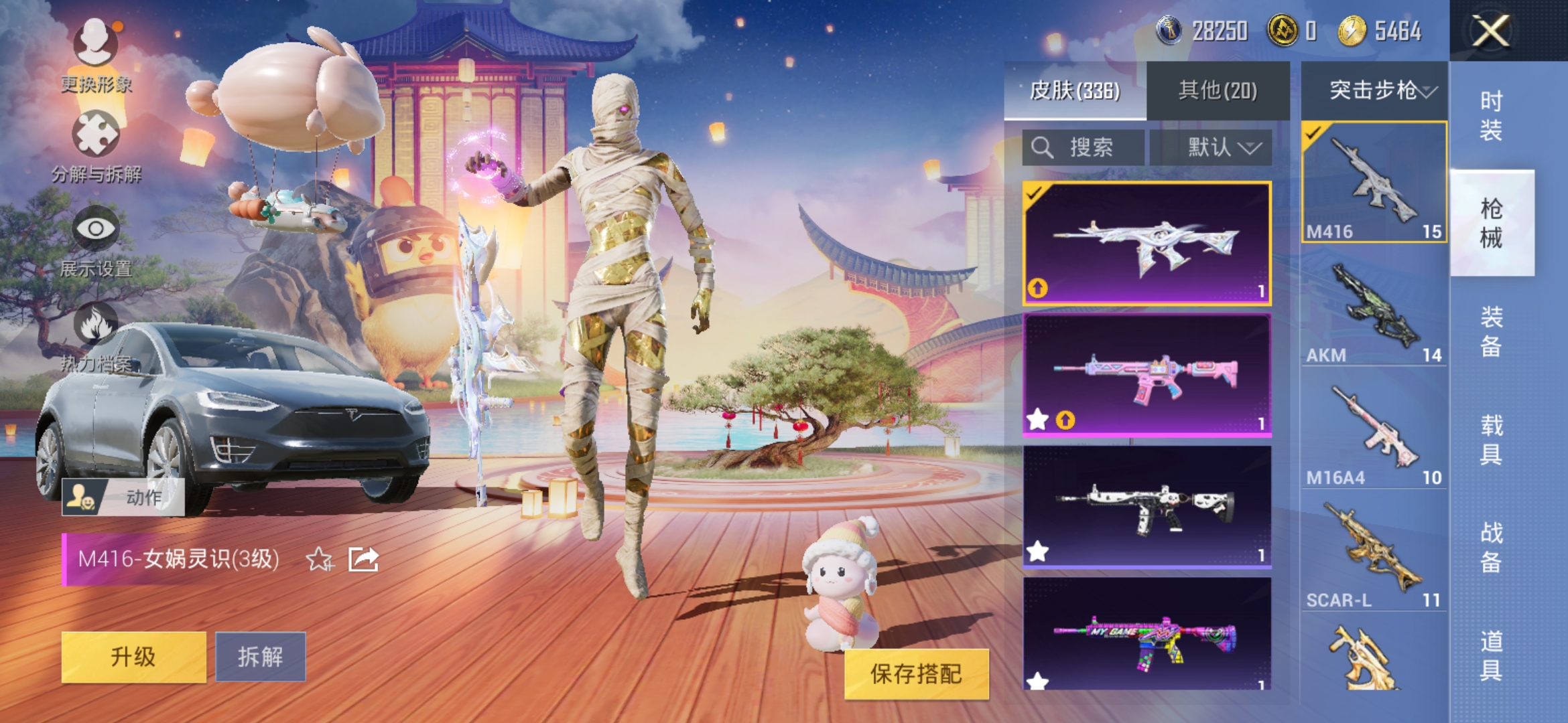HPDN3277351和平精英账号详情图27 HPDN3277351和平精英账号详情图27