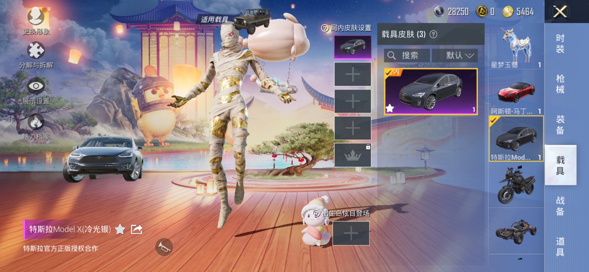 HPDN3277351和平精英账号详情图28 HPDN3277351和平精英账号详情图28