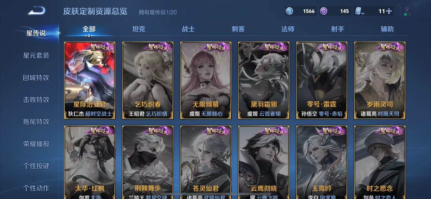 WZDN3186863王者荣耀账号详情图6 WZDN3186863王者荣耀账号详情图6
