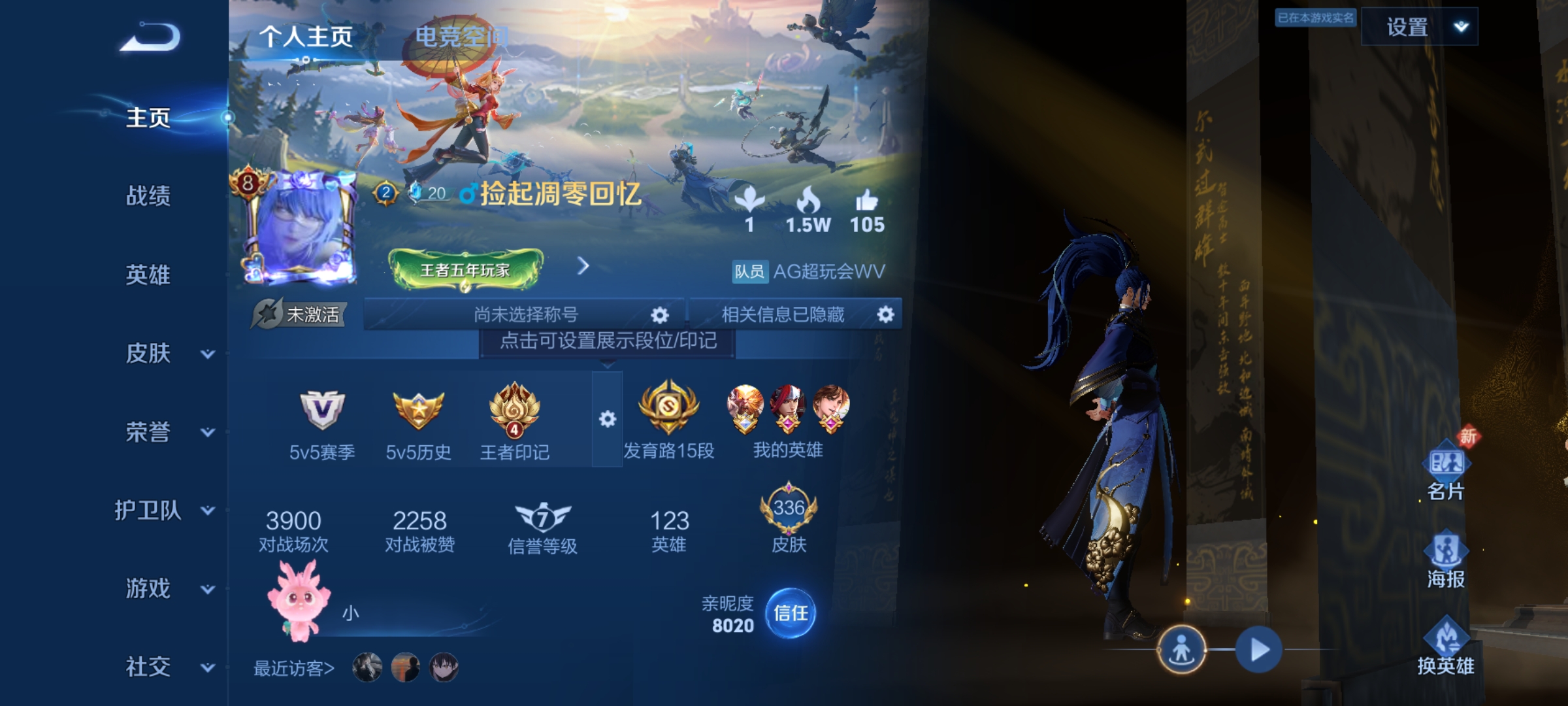 HPDN3280808和平精英账号详情图5 HPDN3280808和平精英账号详情图5