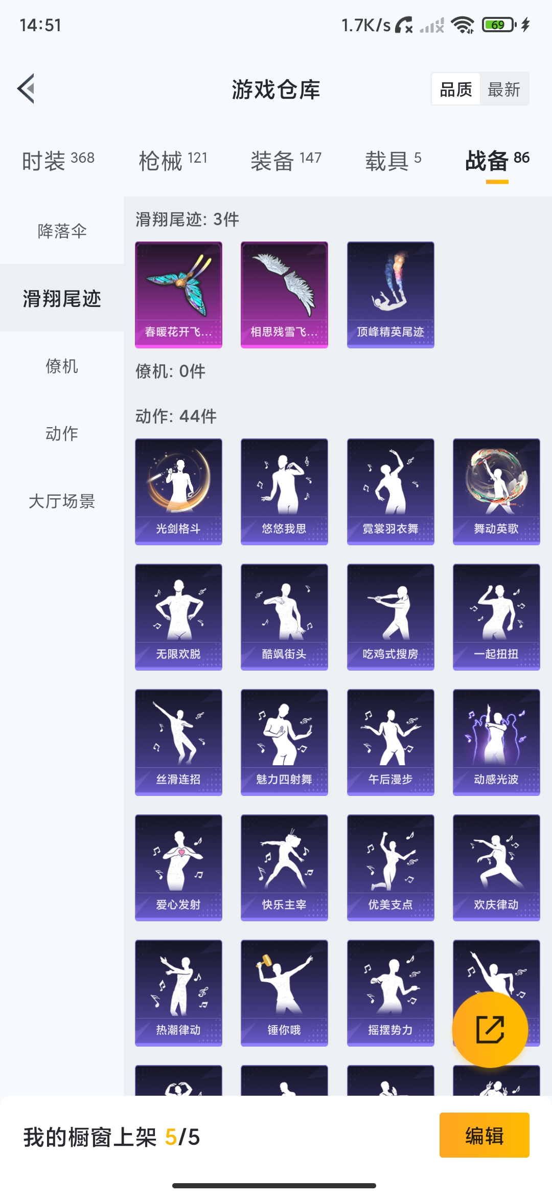 HPDN3277346和平精英账号详情图14 HPDN3277346和平精英账号详情图14