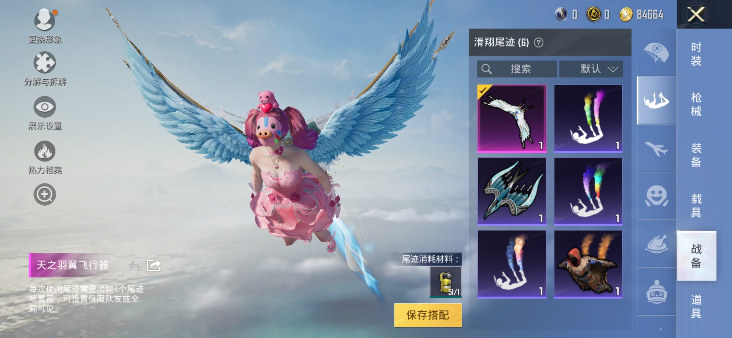 HPDN3277347和平精英账号详情图5 HPDN3277347和平精英账号详情图5
