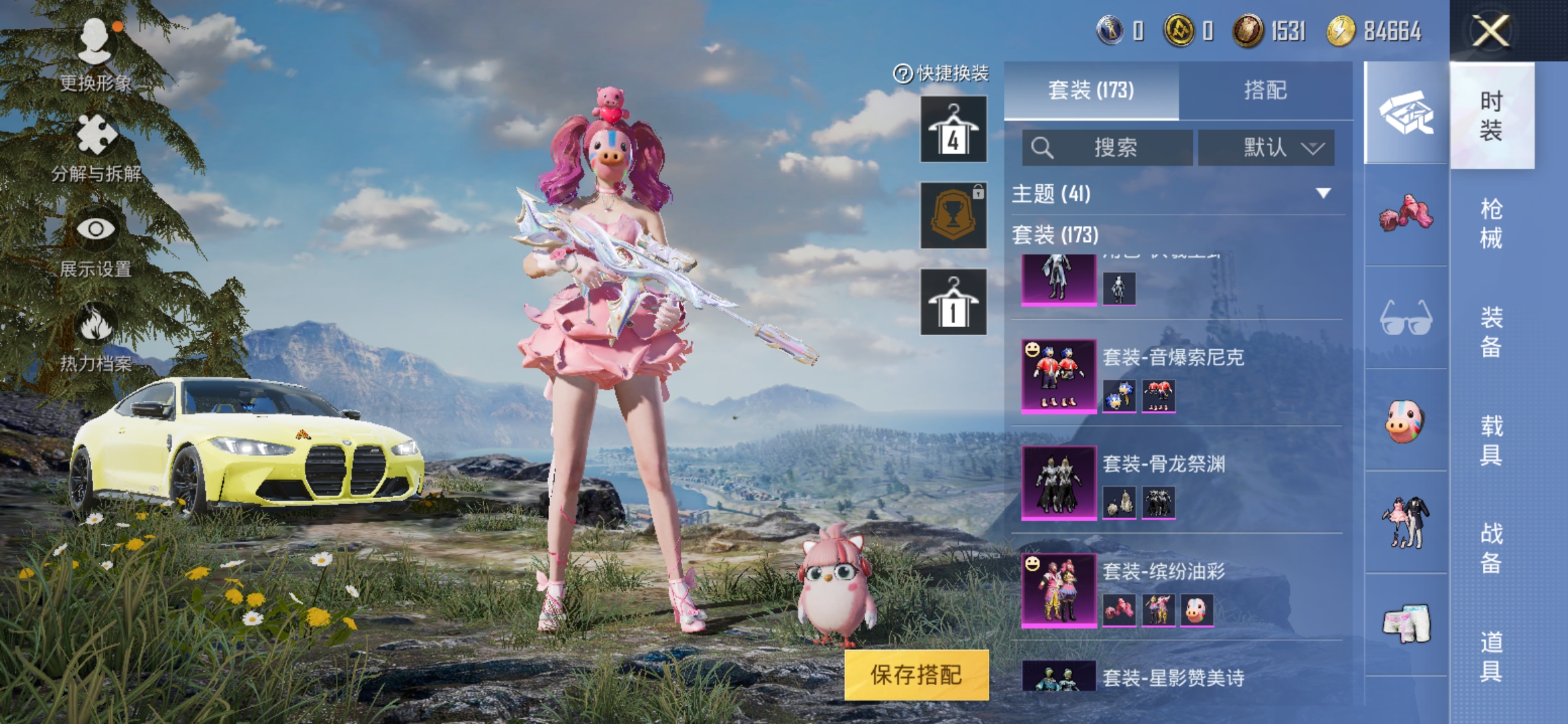 HPDN3277347和平精英账号详情图9 HPDN3277347和平精英账号详情图9