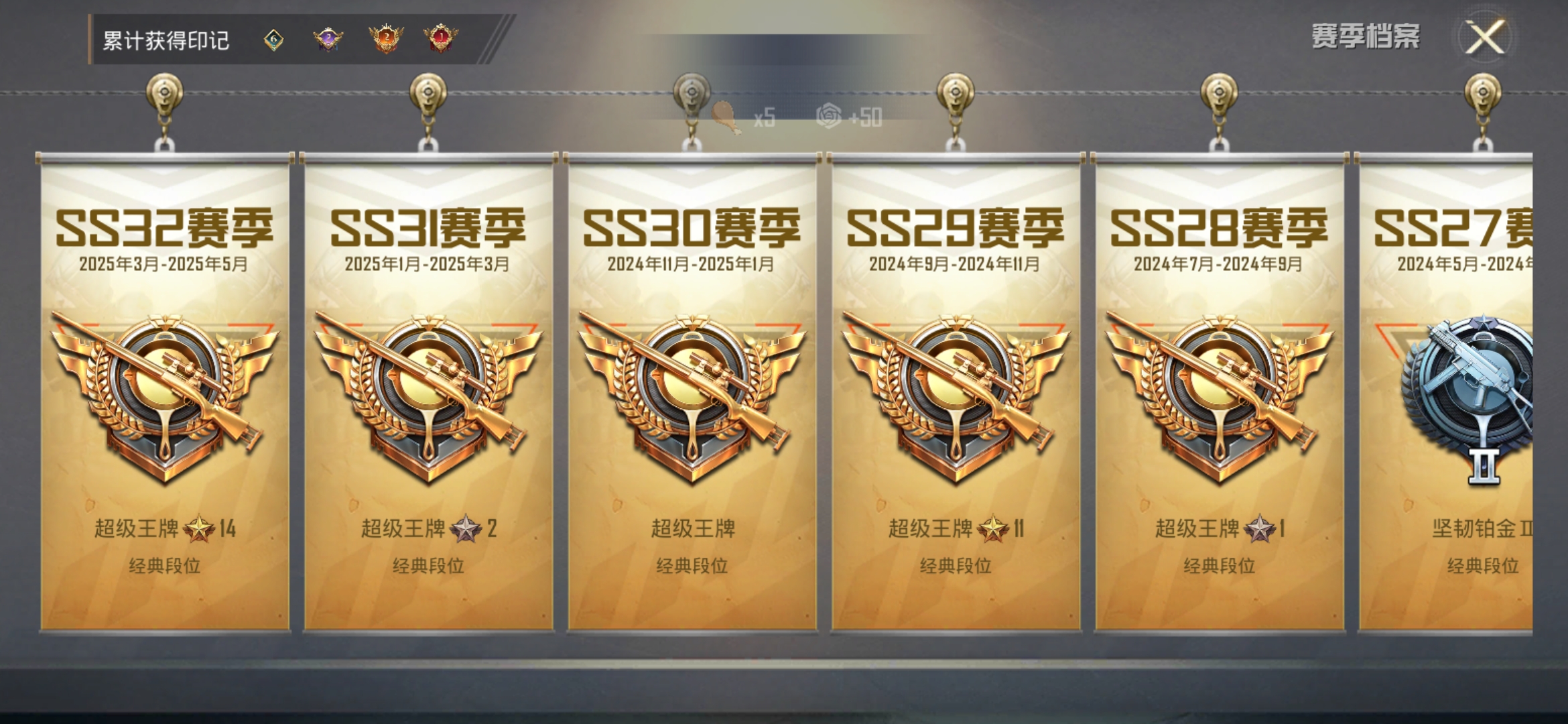 HPDN3277347和平精英账号详情图3 HPDN3277347和平精英账号详情图3
